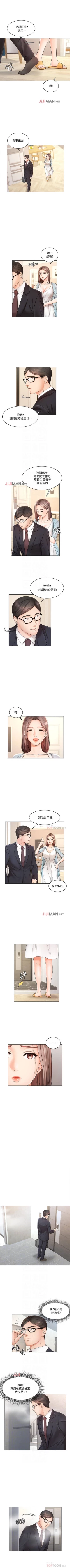 Page 26 of 【周一连载】业绩女王（作者：洗髮精&耀安） 第1~32话