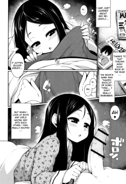 Page 4 of Yume no Naka | In your Dream