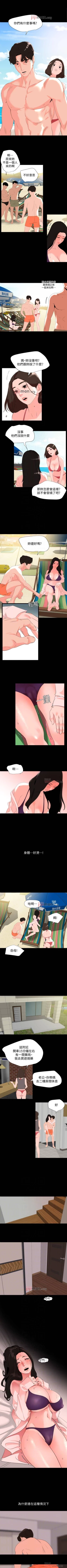 Page 157 of 【周一连载】与岳母同屋（作者: 橘皮&黑嘿嘿） 第1~31话