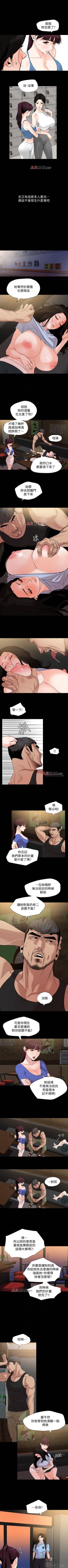 Page 77 of 【周一连载】与岳母同屋（作者: 橘皮&黑嘿嘿） 第1~31话