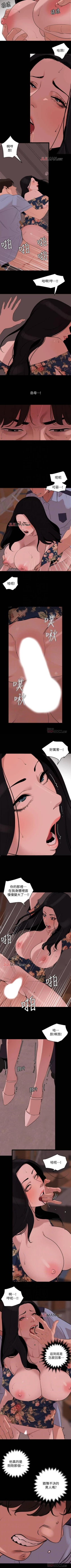 Page 99 of 【周一连载】与岳母同屋（作者: 橘皮&黑嘿嘿） 第1~31话