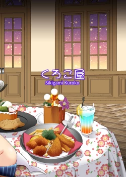 Page 26 of EeHameteru Ma wa Tabehoudai desu kaa!? | 誒誒～～☆被插入的時候可以隨便吃到飽嗎!?