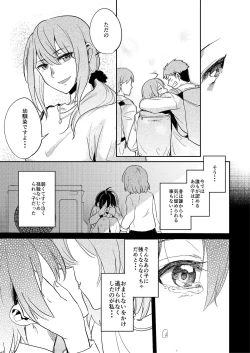 Page 23 of Flower of happiness