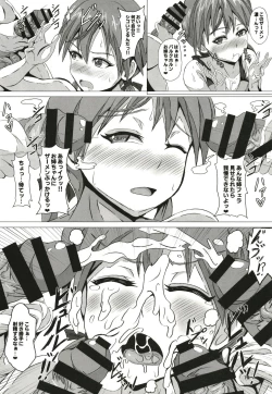 Page 14 of Sweet Sweat Super Sister