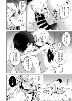 Page 13 of Illya to Motto Kimochiyoku Narou