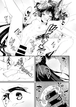 Page 18 of Amae Sasete Nagato-sama | 请让我撒娇,长门大人