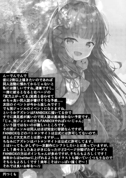 Page 24 of Amae Sasete Nagato-sama | 请让我撒娇,长门大人