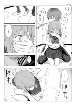 Page 20 of Himitsu Yugi