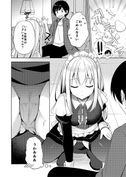 Page 36 of Zettai Boku Ga Make Chau Hon