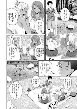 Page 32 of invite Ch. 1-3