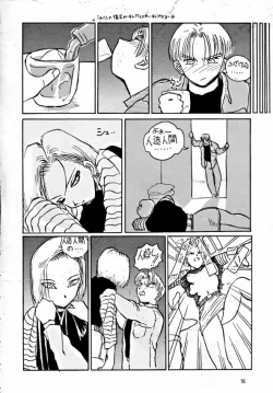 Page 33 of PREY OF BIRD