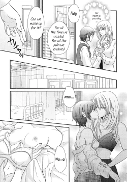 Page 12 of Himitsu no Houkago | Secret Afterschool