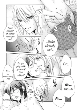 Page 14 of Himitsu no Houkago | Secret Afterschool