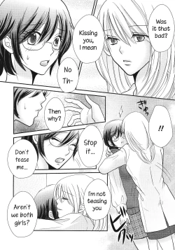Page 9 of Himitsu no Houkago | Secret Afterschool