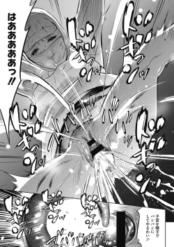 Page 127 of Gouyoku Sokusin Kabusikigaisya Joukan