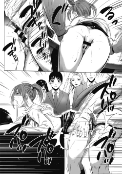 Page 196 of Gouyoku Sokusin Kabusikigaisya Joukan