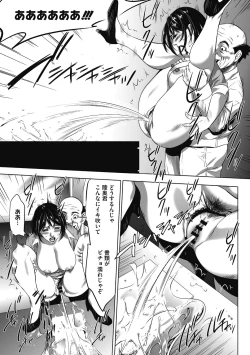 Page 41 of Gouyoku Sokusin Kabusikigaisya Joukan