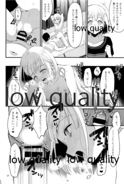 Page 23 of 冬優子ちゃん おじちゃん、動かなくなっちゃったっすよ