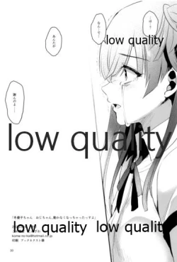 Page 29 of 冬優子ちゃん おじちゃん、動かなくなっちゃったっすよ