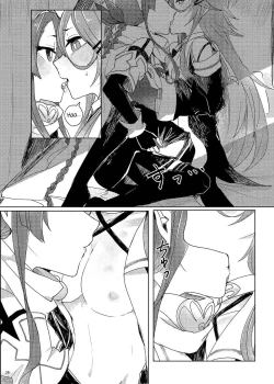 Page 30 of Futari no Himitsu