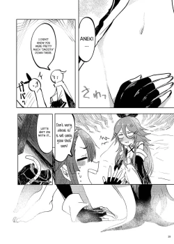 Page 33 of Futari no Himitsu