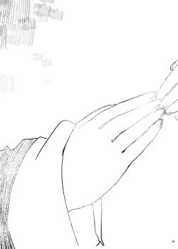 Page 63 of Futari no Himitsu