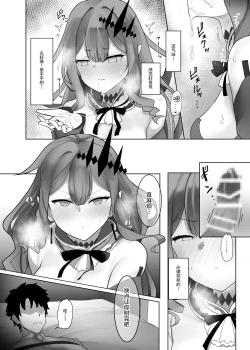 Page 7 of Yousei Kishi Tristan o Wakara Seru Hon