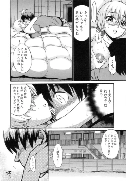 Page 123 of Shi Chau? - A cherry boy meets a busty girl