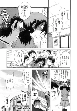 Page 157 of Shi Chau? - A cherry boy meets a busty girl