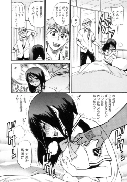 Page 53 of Shi Chau? - A cherry boy meets a busty girl