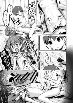 Page 27 of Owari Doushi