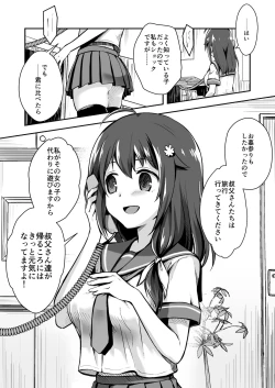 Page 34 of Owari Doushi