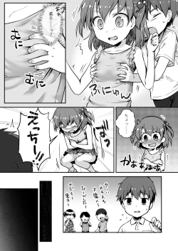 Page 9 of Owari Doushi