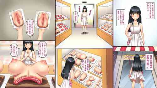 Download Hatsu Kaimono