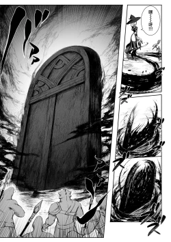 Page 24 of Ikusa Otome to Ikusa Goto!