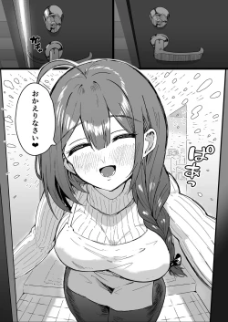 Page 2 of Bunny Chiyuki ni Ippai Chuki Shite