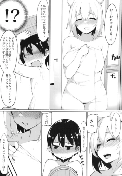 Page 7 of Kappa no Koubou de Ookami no Onee-chan to