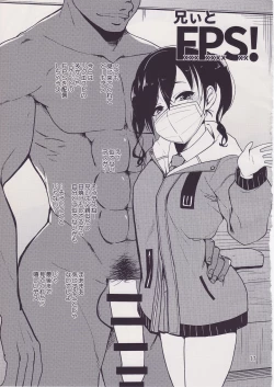 Page 16 of Cinderella SoapMinami