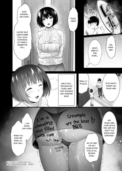 Page 7 of MesuochiAFTER EPISODE