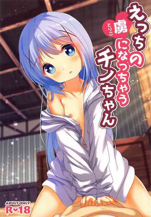 Download Ecchi no Toriko ni Nacchau Chino-chan