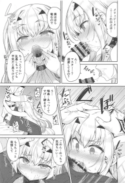 Page 6 of Datte Ryuu nanode