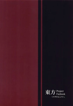 Page 24 of Chitsu Portio Yokkyu Dorei