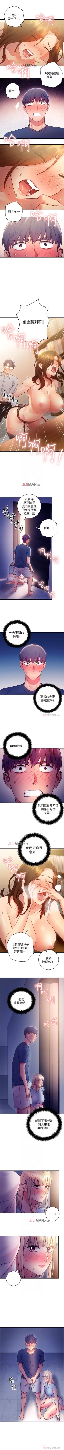 Page 166 of 【周二连载】继母的朋友们（作者：Red-A&頸枕） 第1~59话