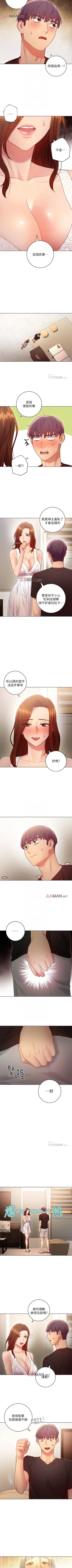 Page 215 of 【周二连载】继母的朋友们（作者：Red-A&頸枕） 第1~59话