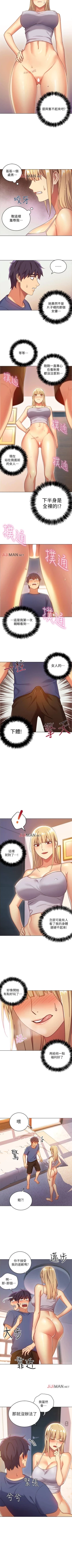 Page 28 of 【周二连载】继母的朋友们（作者：Red-A&頸枕） 第1~59话