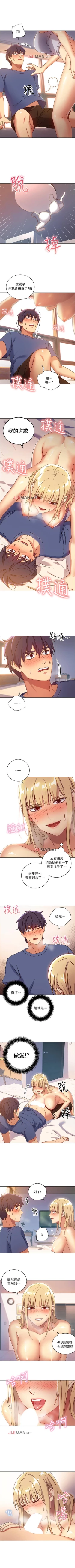 Page 29 of 【周二连载】继母的朋友们（作者：Red-A&頸枕） 第1~59话