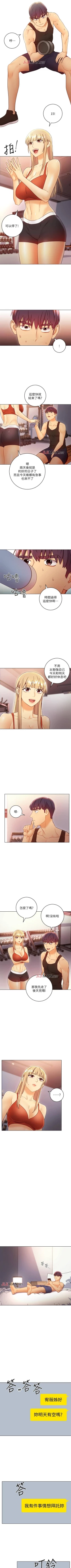 Page 303 of 【周二连载】继母的朋友们（作者：Red-A&頸枕） 第1~59话