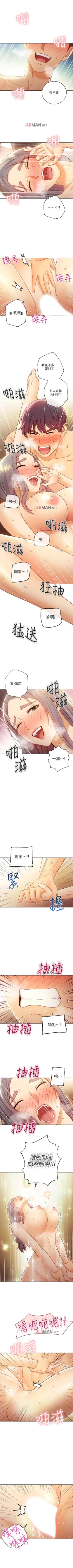 Page 313 of 【周二连载】继母的朋友们（作者：Red-A&頸枕） 第1~59话