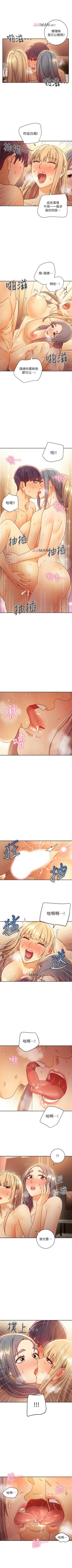 Page 339 of 【周二连载】继母的朋友们（作者：Red-A&頸枕） 第1~59话