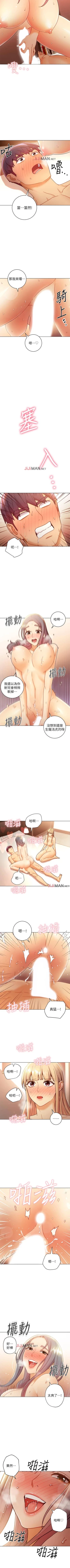 Page 346 of 【周二连载】继母的朋友们（作者：Red-A&頸枕） 第1~59话